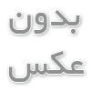مکمل دارویی